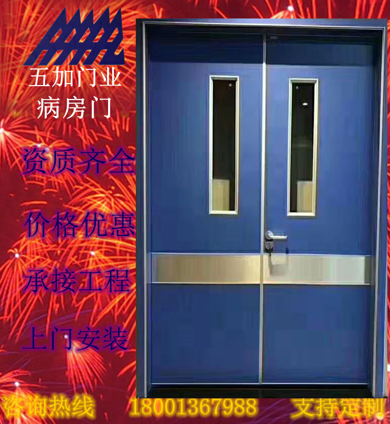 OK五加模板就用这个了很好的OK_副本3副本_副本_副本_副本_副本_副本_副本_副本_副本.png