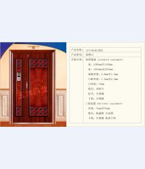 选购防盗门需注意质量**等级