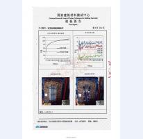 防爆门抗爆门检验报告-1