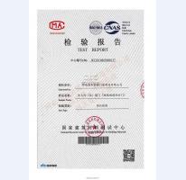 防爆门抗爆门检验报告-1