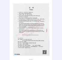 防爆门抗爆门检验报告-1