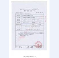 防盗安全门检验报告-1