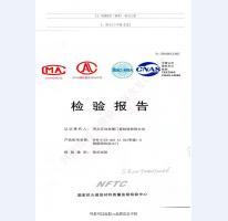 钢制防火门检验报告-1
