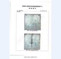 钢制防火门检验报告-1