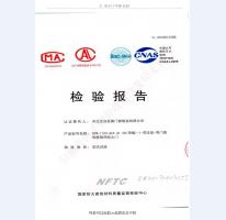 钢制防火门检验报告-2
