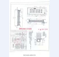 钢制防火门检验报告-2