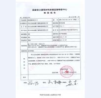 钢制防火门检验报告-3