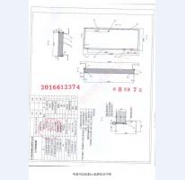 钢制防火门检验报告-3