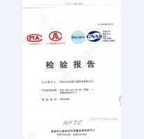 钢制防火门检验报告-3
