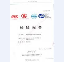 钢制防火门检验报告-4