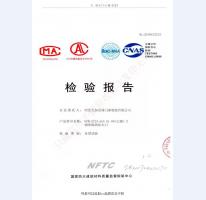 钢制防火门检验报告-5