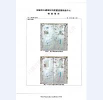 钢制防火门检验报告-6