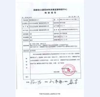 钢制防火门检验报告-6