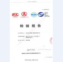 钢制防火门检验报告-6