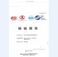 钢制防火门检验报告-7