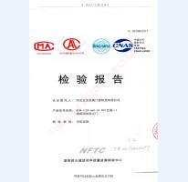 钢制防火门检验报告-8