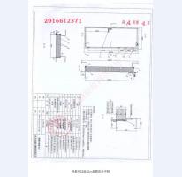 钢制防火门检验报告-8