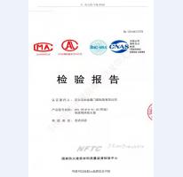 钢制防火门检验报告-9