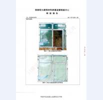 钢制防火门检验报告-10