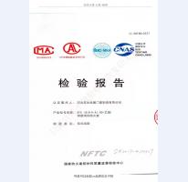 钢制防火门检验报告-12
