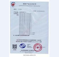 钢制防火门消防认证证书
