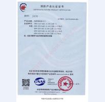 钢制防火门消防认证证书