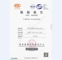 钢质门检测报告