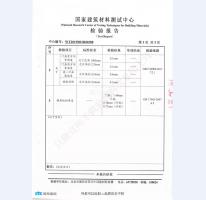 钢质门检测报告