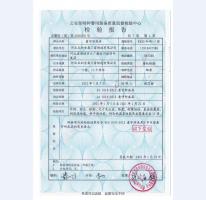 看守所床具检验报告-1