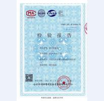 看守所床具检验报告-1