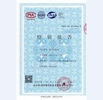 看守所床具检验报告-2