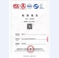 四防门检验报告