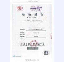 钢制四防门检验报告