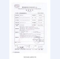 钢制四防门检验报告