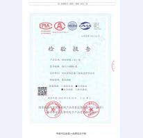 泄爆窗泄压窗检验报告
