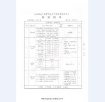 泄爆窗泄压窗检验报告