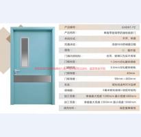 病房门图片