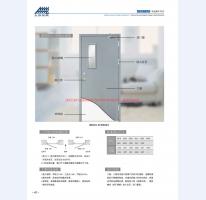 河北五加图册待裁剪_022_WPS图片