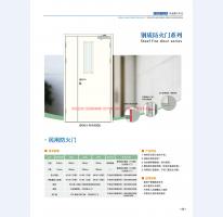河北五加图册待裁剪_23