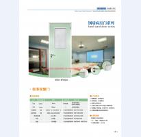 河北五加图册待裁剪_24