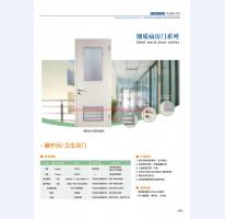河北五加图册待裁剪_25