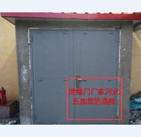 防爆门1