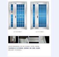 防盗门13