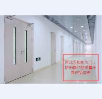 防火门9