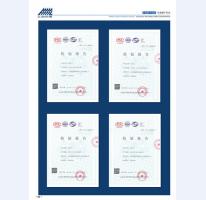 河北五加公司资质_WPS图片