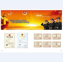河北五加图册待裁剪_02