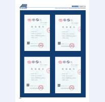 河北五加图册待裁剪_003_WPS图片(1)