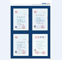 河北五加图册待裁剪_03