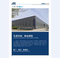 河北五加图册待裁剪_05