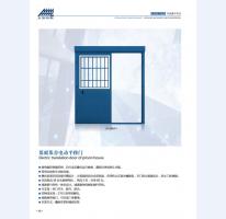河北五加图册待裁剪_006_WPS图片